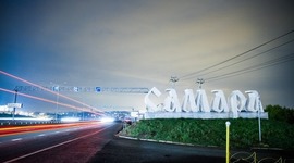 Timeline: Значимые события в истории Самарской области