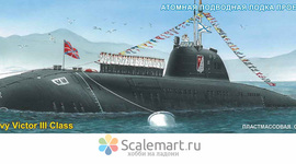 Timeline: конкурс исследовательских проектов "Субмарины на страже мира"