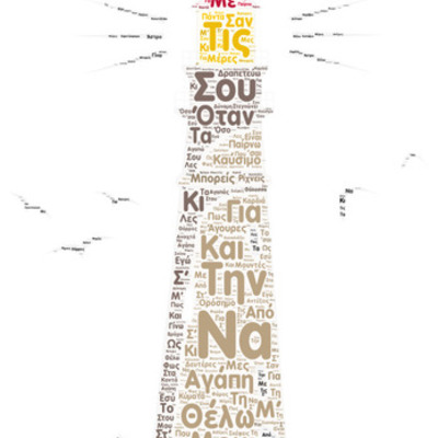 Timeline: ΓΕΓΟΝΟΤΑ ΤΟΥ 21ου ΑΙΩΝΑ