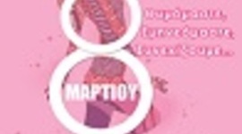 Timeline: Feminist Movement