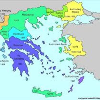Timeline: η επέκταση της Ελλάδας
