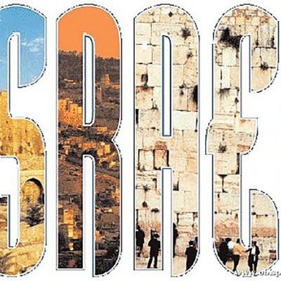 Timeline: Historia de Israel