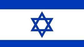 Timeline: Desde Babilonia a la formación del Estado de Israel