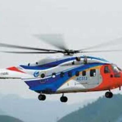 Timeline: THE HELICOPTER