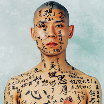 Timeline: Arte Musulman, Chino, Japones y Precolombino