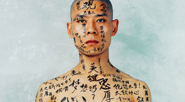 Timeline: Arte Musulman, Chino, Japones y Precolombino