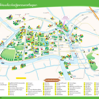 Timeline: ประวัติศาสตร์ไทย