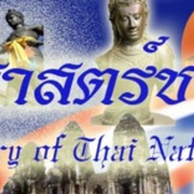 Timeline: สมัยประวัติศาสตร์ไทย