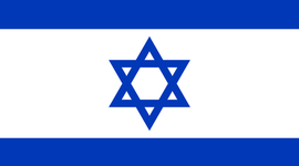 Timeline: tarbut israel de esmirna a españa