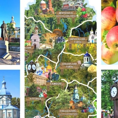 Timeline: Основные этапы развития хозяйства Тамбовской области