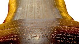 Timeline: ORIGEN DE LA ESCRITURA Y EL ALFABETO