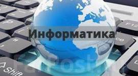 Timeline: История информатики в лицах