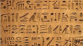 Timeline: Evolución de la escritura