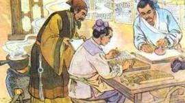 Timeline: Historia de la pedagogía