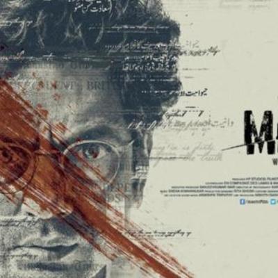 Timeline: 'Manto' not screened by PVR cinemas in the morning
