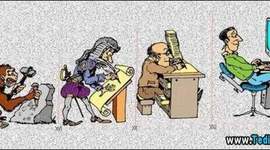 Timeline: Tecnologias e Educação de  Neuza Maria Vieira