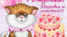 Timeline: дни рождения