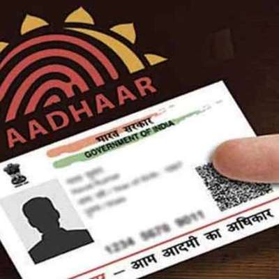 Timeline: Aadhaar - Timeline of events