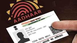 Timeline: Aadhaar - Timeline of events