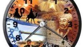 Timeline: ציר זמן היסטורי