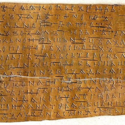 Timeline: Возникновение пиьсменности