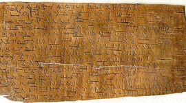 Timeline: Возникновение пиьсменности