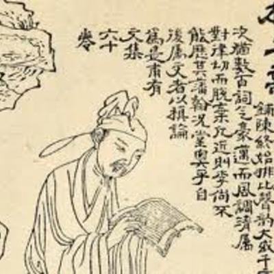 Timeline: Chinese Events that Influenced Literature Timeline
