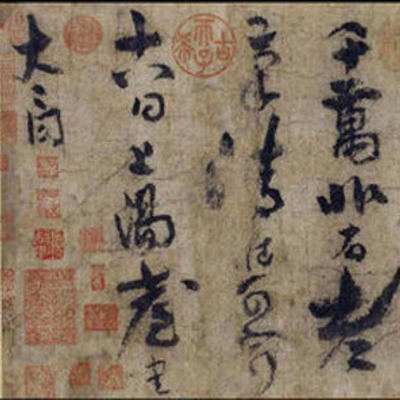 Timeline: Chinese Events that Influenced Literature Timeline