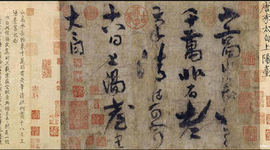 Timeline: Chinese Events that Influenced Literature Timeline