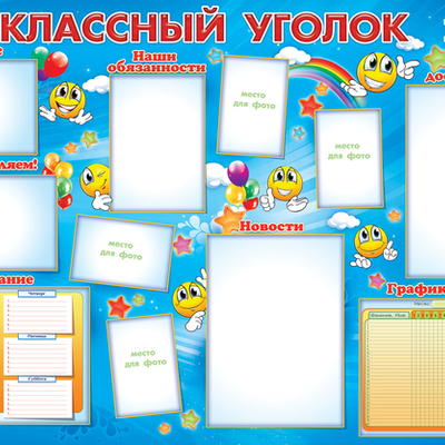 Timeline: пример