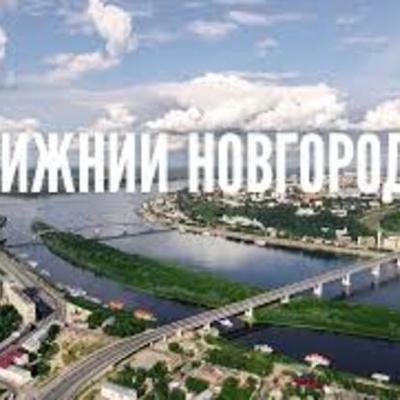 Timeline: Нижний Новгород