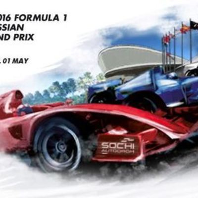 Timeline: Формула-1