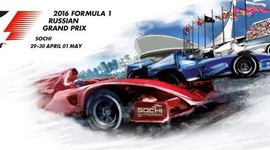 Timeline: Формула-1