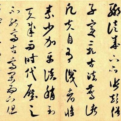 Timeline: Chinese Events that Influenced Literature Timeline