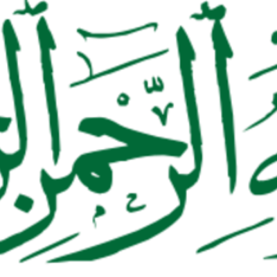 Timeline: Muslims during the Holocaust: Tools, Co-conspirators, and Rescuers