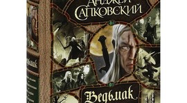 Timeline: Серия Книг "Ведьмак" Анджея Сапковского