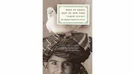 Timeline: West of Kabul, East of New York: Tamim Ansary