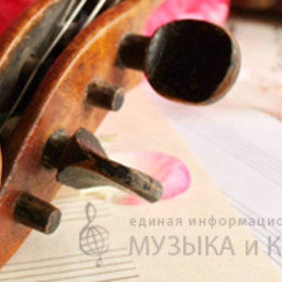 Timeline: Муниципальное казённое образовательное учреждение дополнительного образования Детская школа искусств пос.Рудничный Верхнекамского района Кировской области