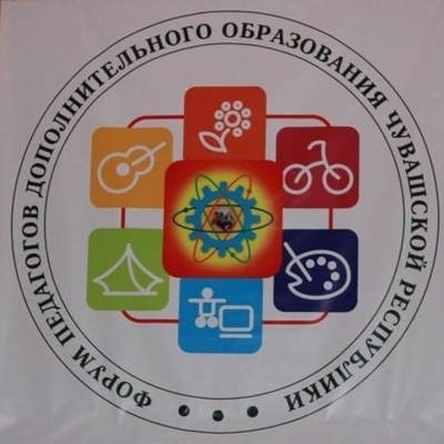 Timeline: История дополнительного образования Чувашии