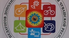 Timeline: История дополнительного образования Чувашии