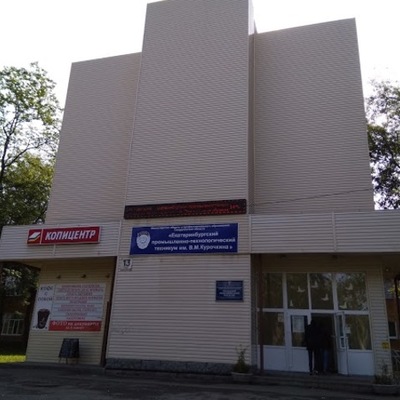 Timeline: История техникума берет свое начало с 01 октября 1929 г., когда приказом по Управлению Уралмашинстроя от 06.10.1929 г. на базе профтехшколы деревообработчиков и металлистов была открыта школа ФЗУ при строящемся на Урале заводе тяжелого машиностроения.