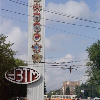 Timeline: История техникума им. В.М. Курочкина