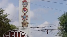 Timeline: История техникума им. В.М. Курочкина