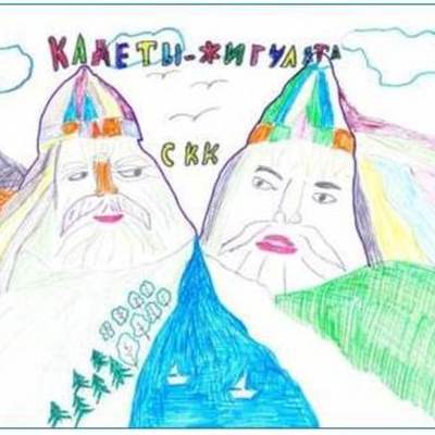 Timeline: Кадеты-жигулята: дневник путешествия