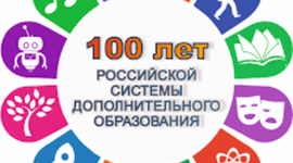 Timeline: Значимые события ДО Чувашской Республики