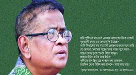 Timeline: Humayun Ahmed
