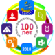 Эмблема 100 летие до
