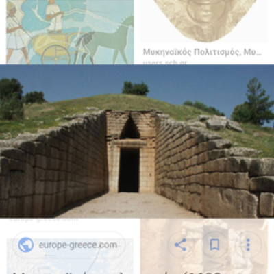 Timeline: ΑΡΧΑΙΟΙ ΠΟΛΙΤΙΣΜΟΙ