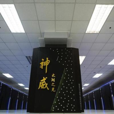 Timeline: Evolución de los supercomputadores