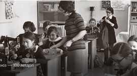 Timeline: 1918-2018 дополнительное образование Челябинской области